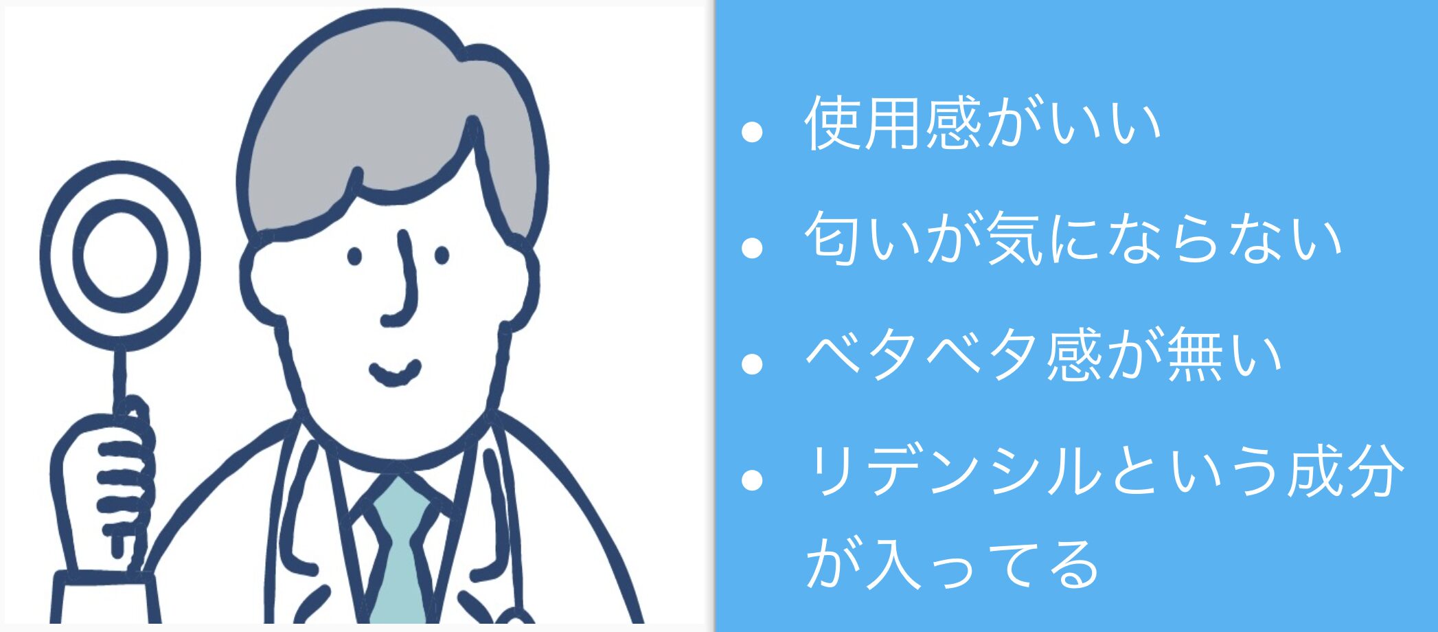 REDEN(リデン)育毛剤の口コミ10月21日版！育毛剤効果なしは嘘？知恵袋や2chで評判を調査