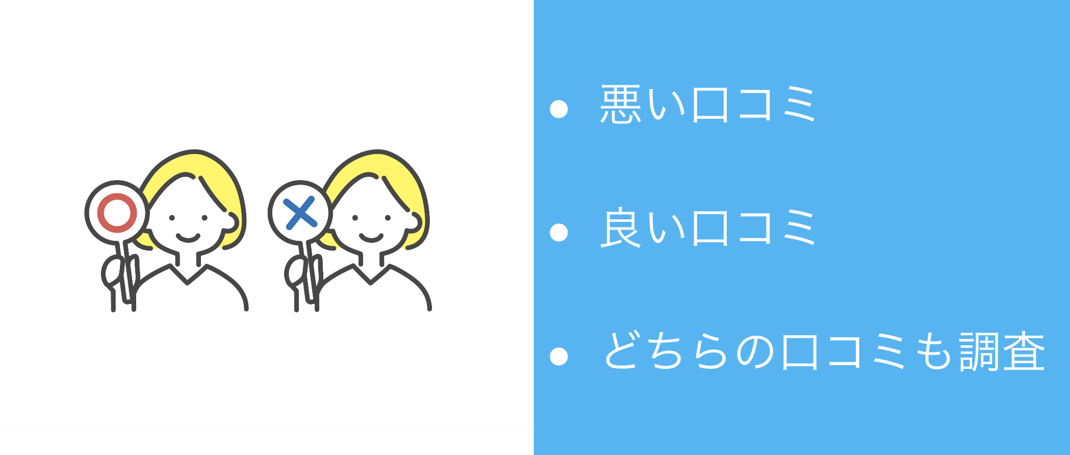 haruシャンプーの口コミは？最悪で抜け毛増える評判はない！harukurokamiスカルプシャンプーの評判を調査した調査