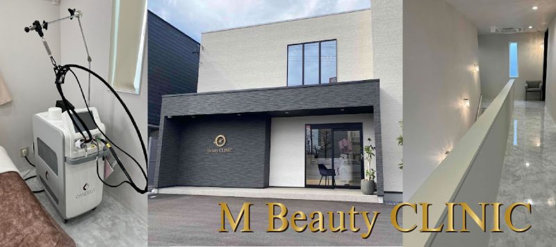 M Beauty CLINIC 岐阜美容皮膚科