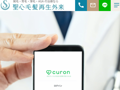 聖心毛髪再生外来 六本木院