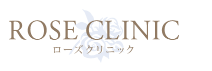 ローズクリニック