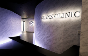 GLANZ CLINIC グランツクリニック宇都宮