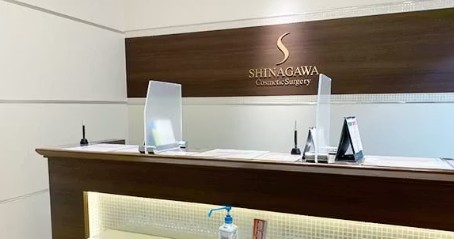 品川美容外科上野院
