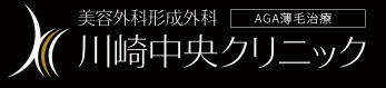 川崎中央クリニック