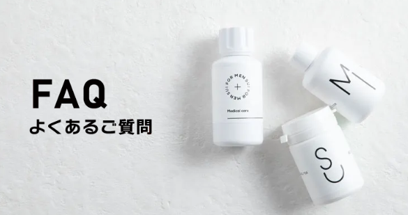 クリニックフォアのAGA治療に関するFQA(よくある質問)