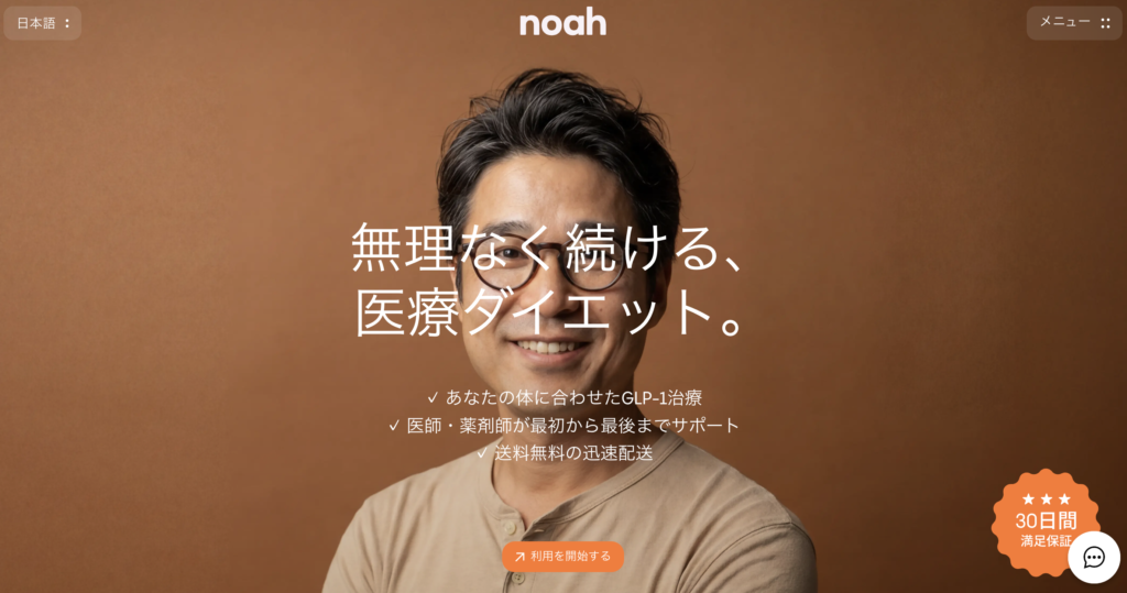 noah